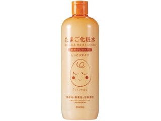 Cocoegg たまご美容原液 50ml| コープこうべネット