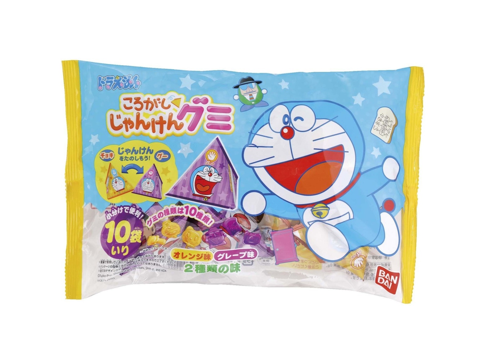 えび あわせみそ、にくまれっこ…、言えるもんなら…、パンク ジャンジャカジャン ドラえもん ころがしじゃんけんグミ｜発売日：2023年3月27日｜バンダイ