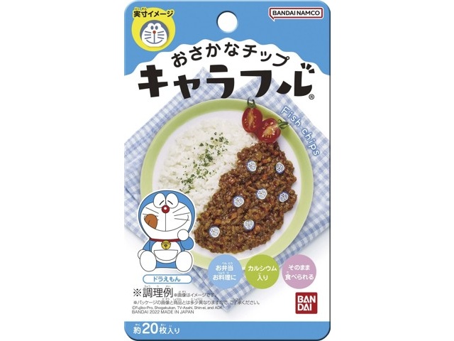 パネル 桃屋のごはん カレーコレクション ドラえもん給食 3点セット バンダイ キャラフルドラえもん 2g| コープこうべネット