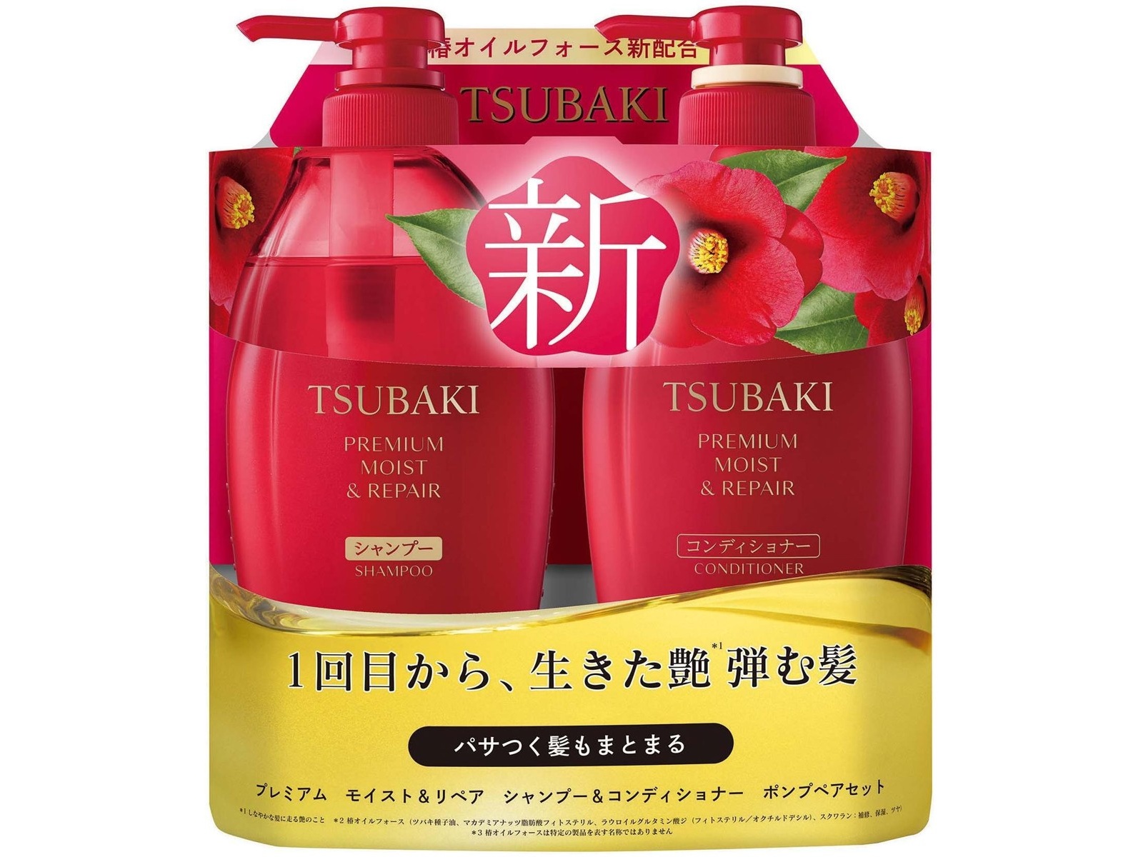 ファイントゥディ ツバキ プレミアムモイスト＆リペア