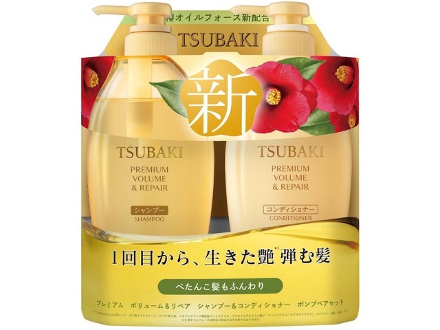 完売品【試着のみ】ザヘアバートウキョウ ポニー ツバキ 完売品【試着