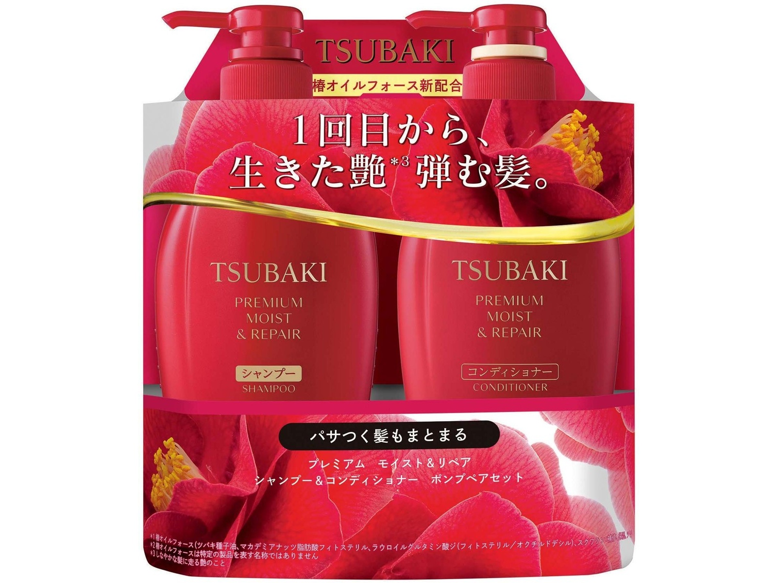 ファイントゥデイ ツバキ プレミアムモイスト＆リペア