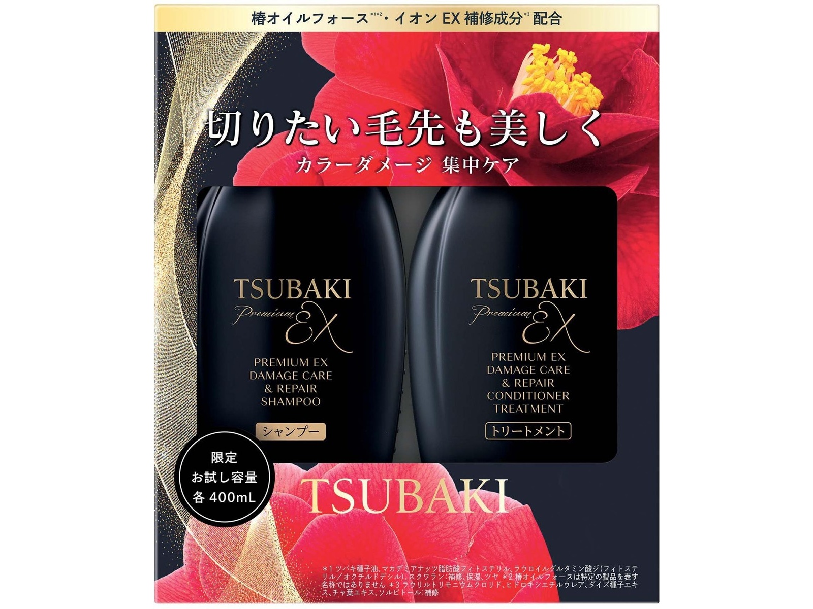 ファイントゥデイ TSUBAKI プレミアムEX ダメージケア＆リペア