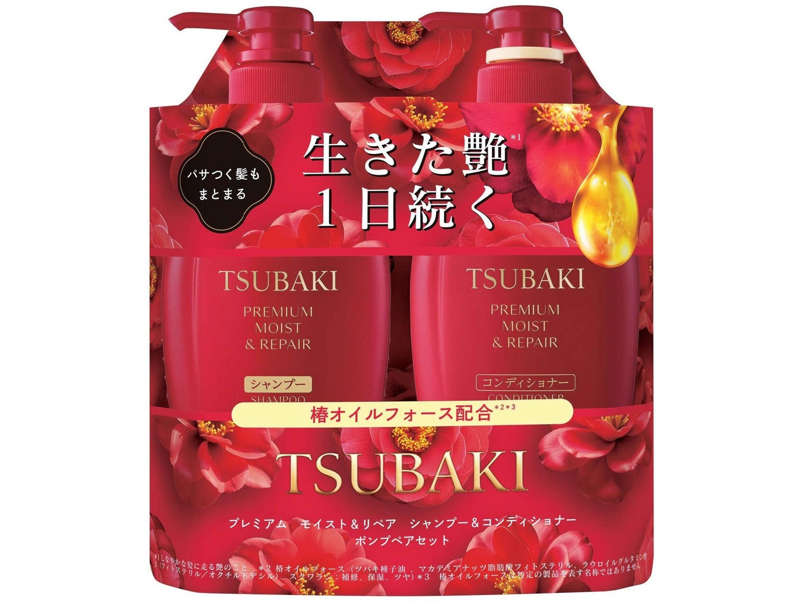 シャンソン化粧品  セット 新品未使用(箱無し) シャンソン化粧品 セット 新品未使用 (箱無し) シャンソン化粧品