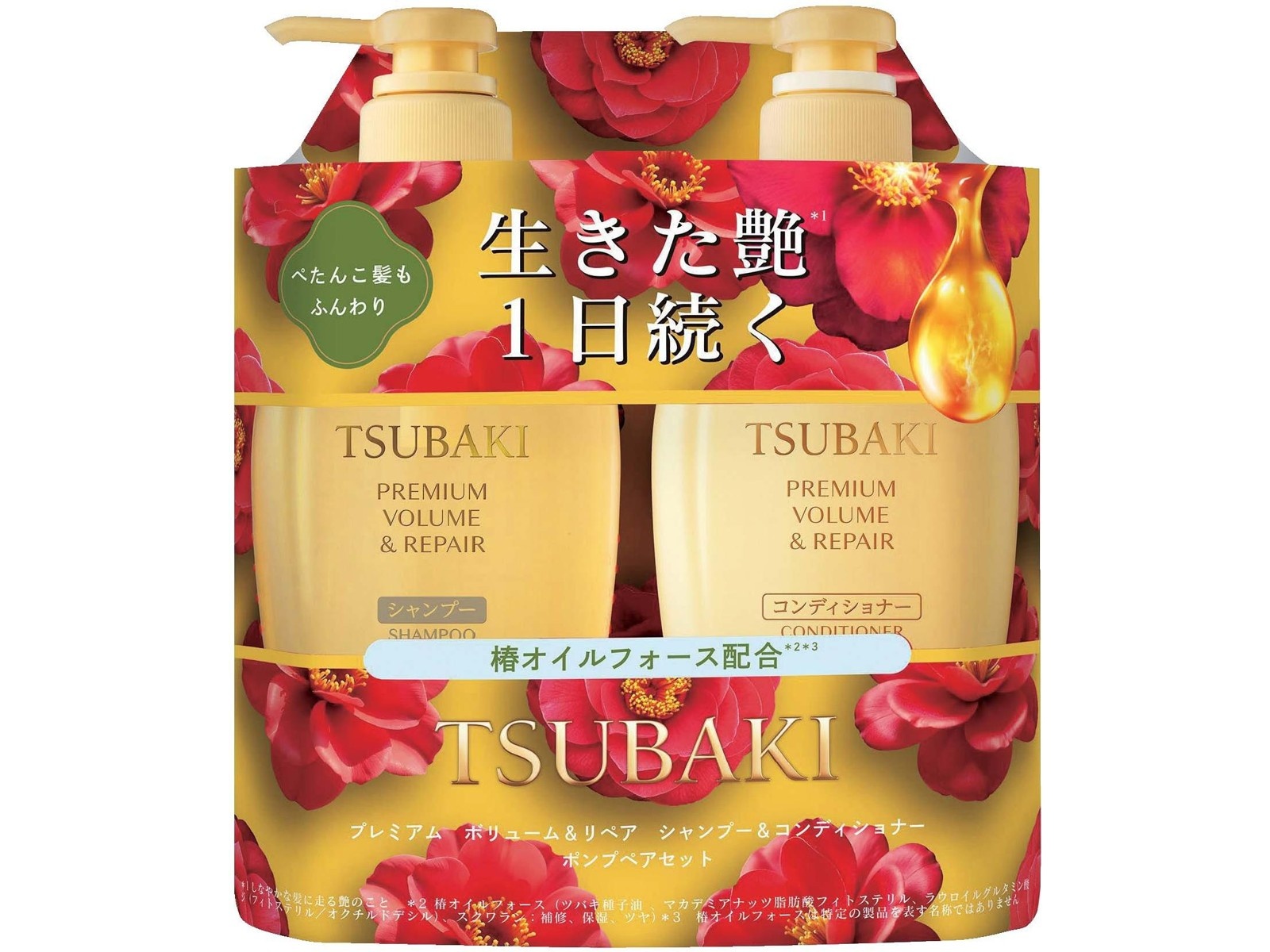 リペアタイプシャンプー 400g ➕詰め替え２点(400g×2)セット &PAIR / &PAIR Control Repair 2in1シャンプー/ヘア