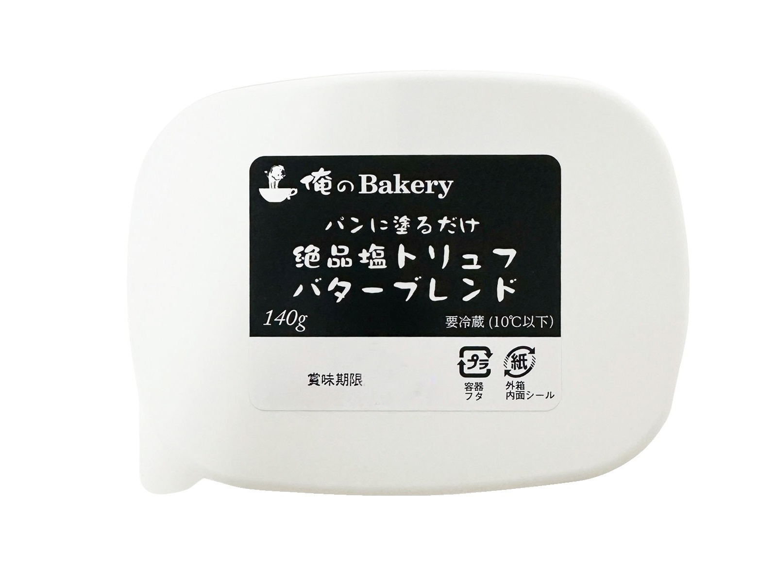 ドウシシャ 俺のBakery 絶品塩トリュフバターブレンド 140g