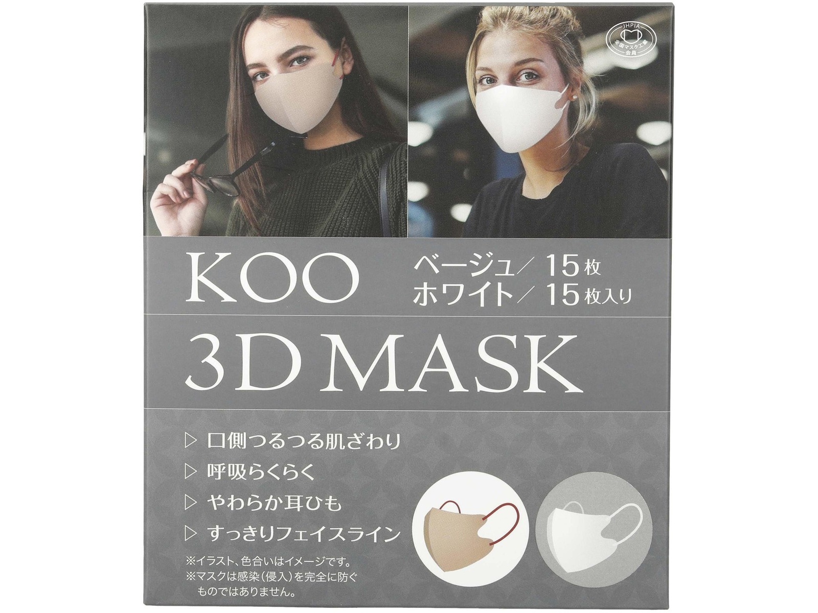 クー・メディカル・ジャパン KOO 3D MASK ベージュ