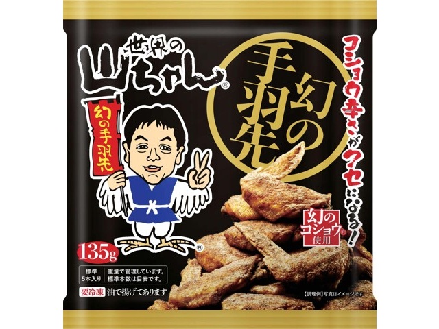 世界のやまちゃん　高田ベッド 高田ベッド GSスリムベッド【日本製】の卸・通販 | ビューティ