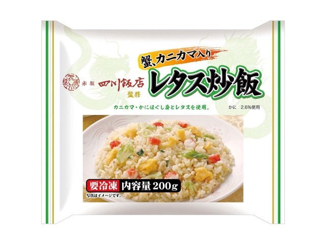 お赤飯炒飯  お赤飯でチャーハン by おまめさん 【クックパッド】 簡単