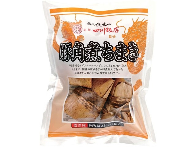 角煮 赤坂四川飯店監修 豚角煮ちまき 4ｺ入(320g)| コープこうべネット