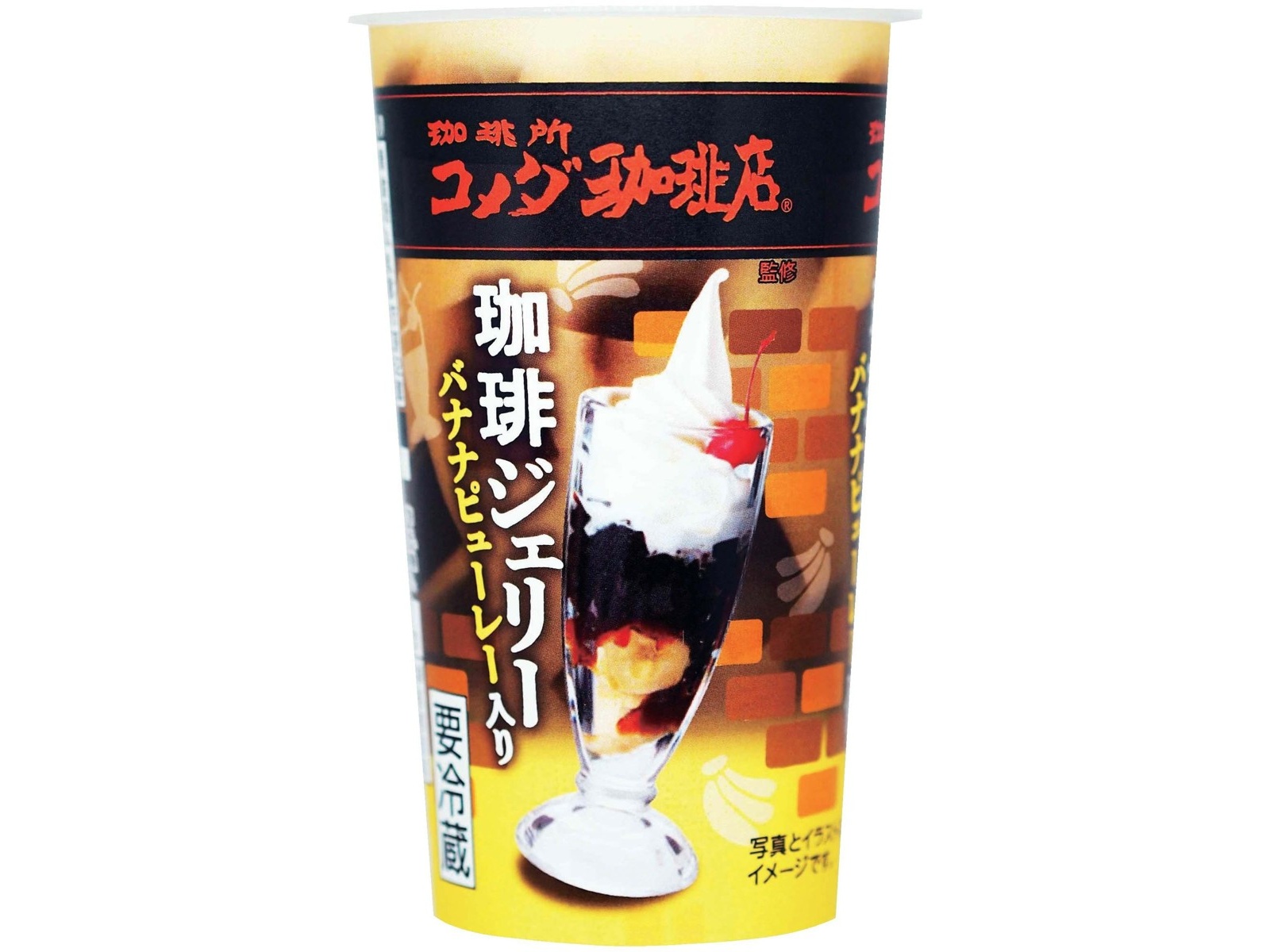 安曇野食品 珈琲所コメダ珈琲店監修珈琲ジェリー 230g | コープこうべ