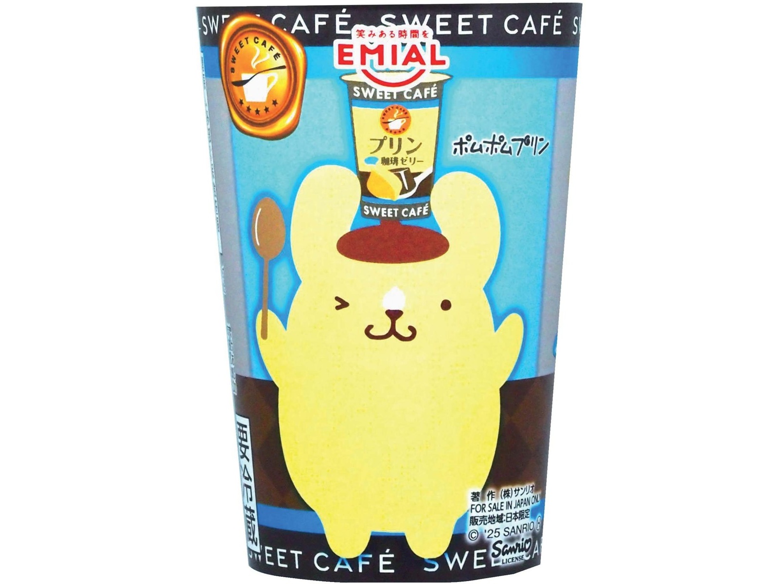 安曇野食品 SWEET CAFE プリンwith珈琲ゼリー 190g| コープこうべネット