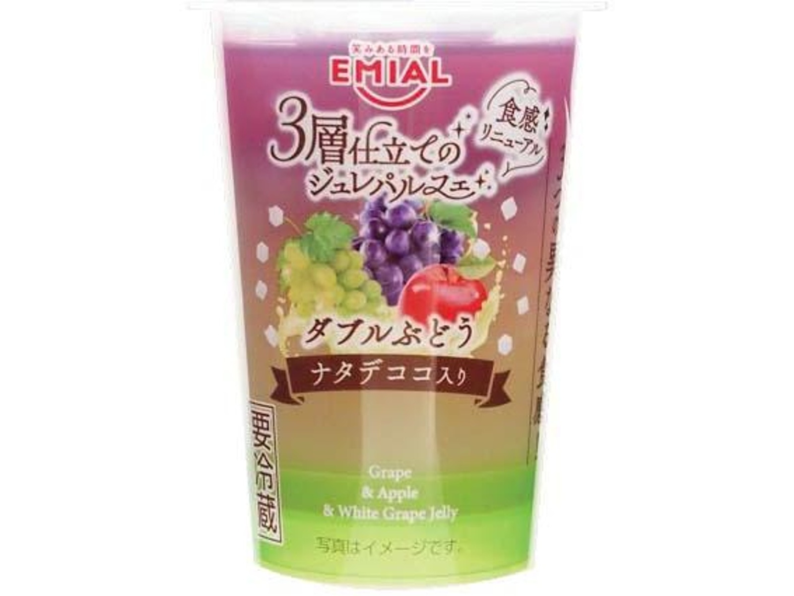 ■■ こぶた出品 ■■ 安曇野食品工房 3層仕立てのジュレパルフェダブルぶどう 190g