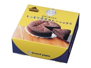 チョコプリン出品 秋ギフト 】 うっふぷりん 生チョコ プリン プディング