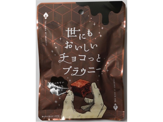チョコ 森永製菓 カレ・ド・ショコラ<カカオ88> 18枚×6個 : おかげさま