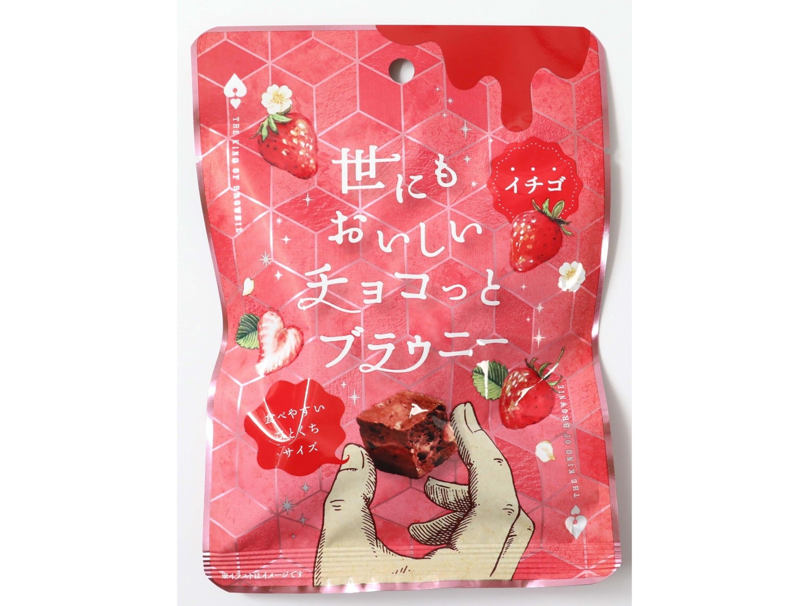オールハーツ・カンパニー 世にもおいしいチョコっとブラウニーイチゴ