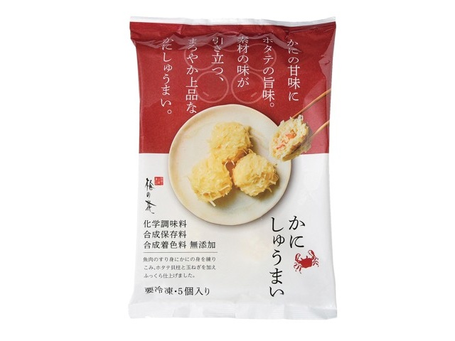しゅうまい様 imgrc0181990560.jpg
