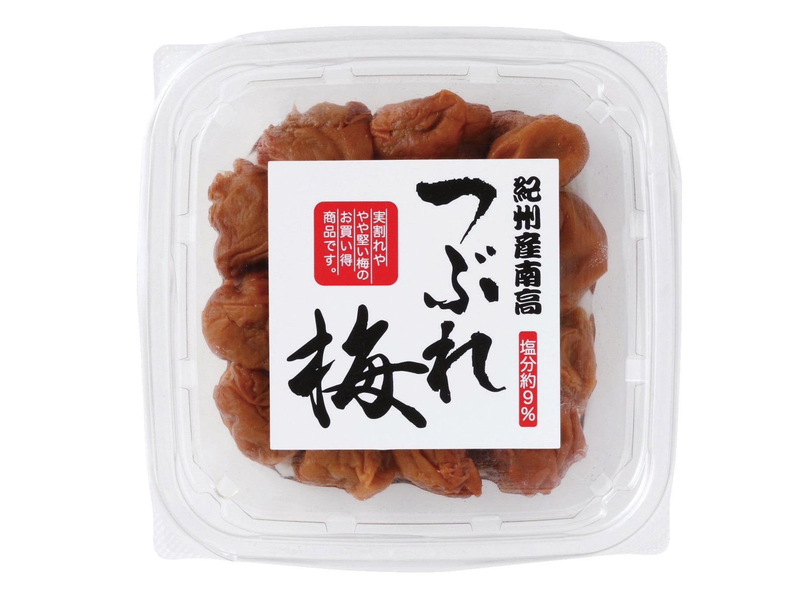 信州産南高梅