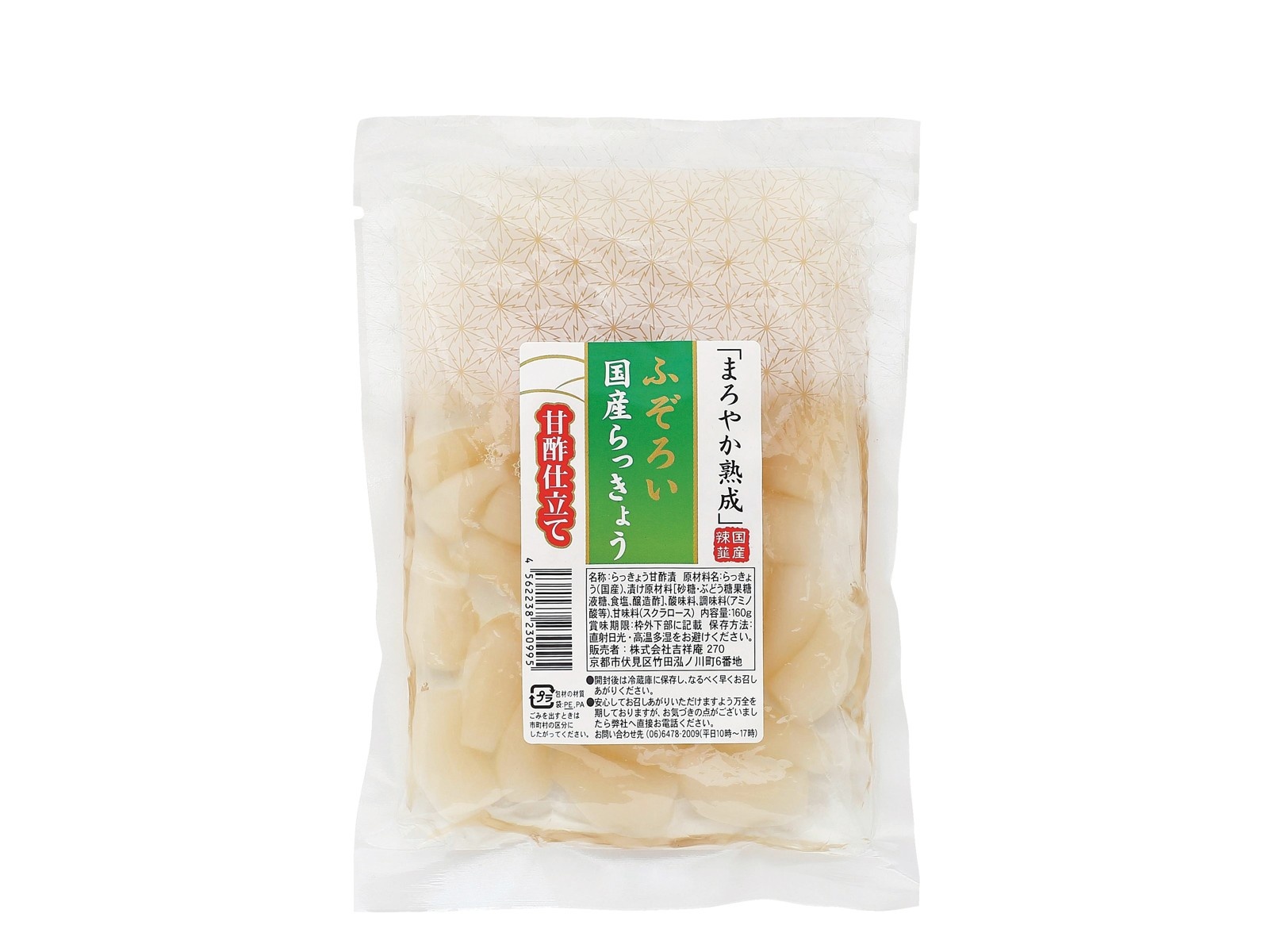 吉祥寺ごちそう図鑑 (「食べある記」) 吉祥寺ごちそう図鑑 (「食べある記」) | グータイム出版