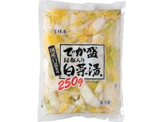 ニッスイ 鱧入り煮込みちくわ 140g（2本）| コープこうべネット