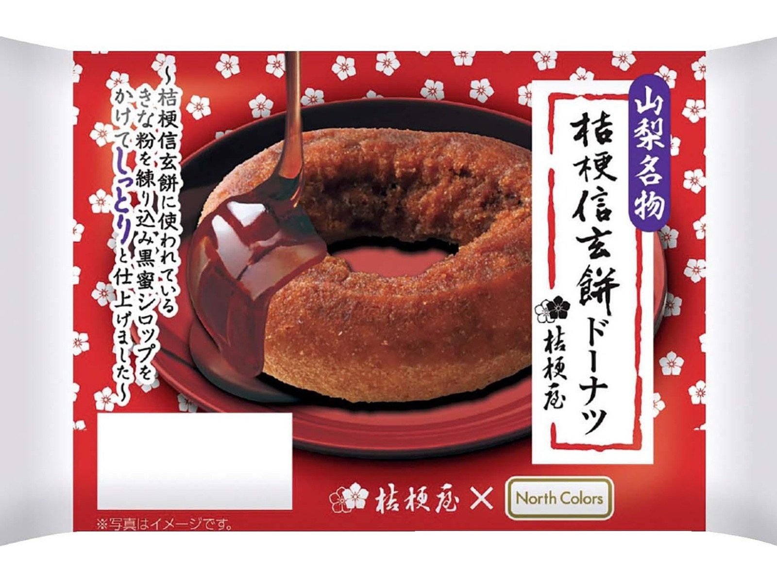 ★桔梗ページ★ 単品販売】桔梗 1本 f3098 | Cuore