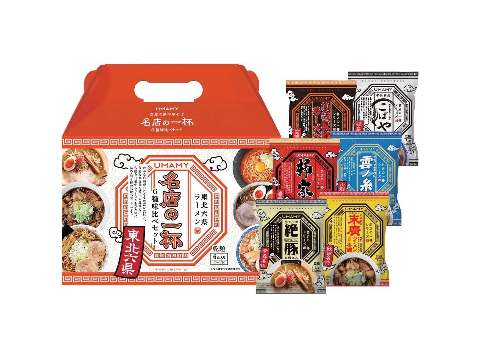 ノリット・ジャポン 名店の一杯 6種味比べセット 6袋入 | コープ