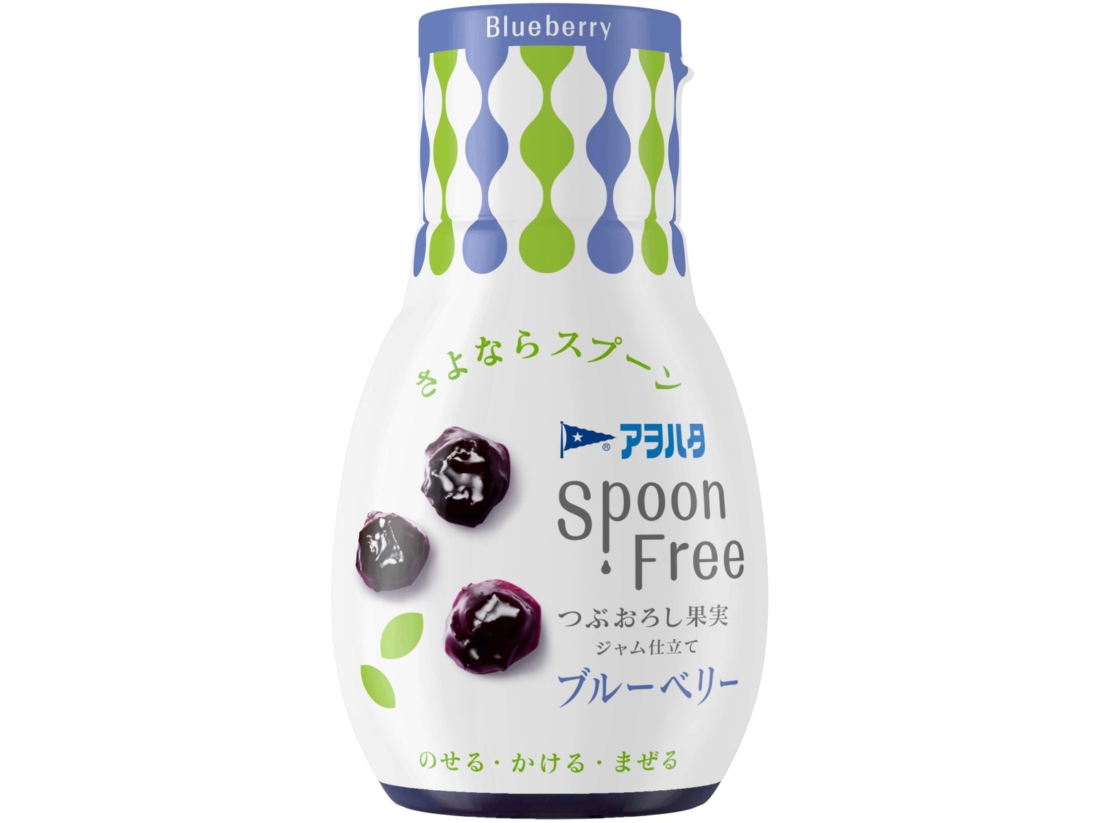 アヲハタ Spoon Free ブルーベリー 165g | WEB限定セレクション アヲハタ Spoon Free ブルーベリー 165g | WEB限定セレクション