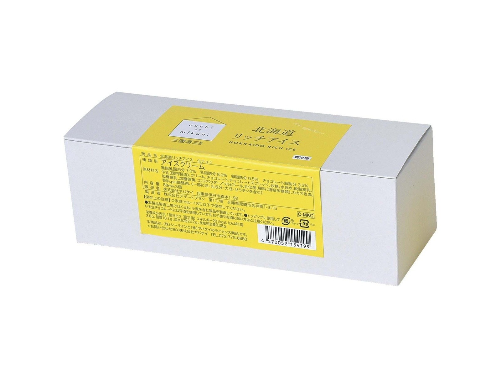 三國清三監修 北海道リッチアイス 生チョコ 1箱（88ml×3コ入）| コープ