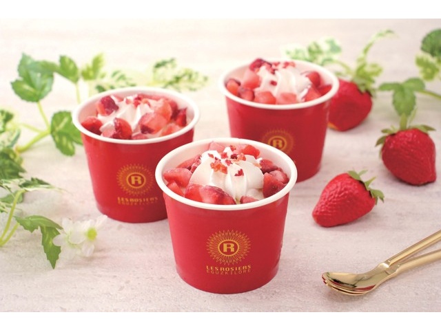 ヤバケイ 銀座京橋 レ ロジェ エギュスキロール バニラ＆ストロベリー