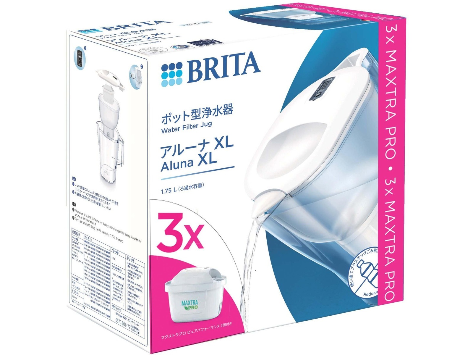 ブリタ アルーナXL＋マクストラプロカートリッジ3コ入 1セット| コープ