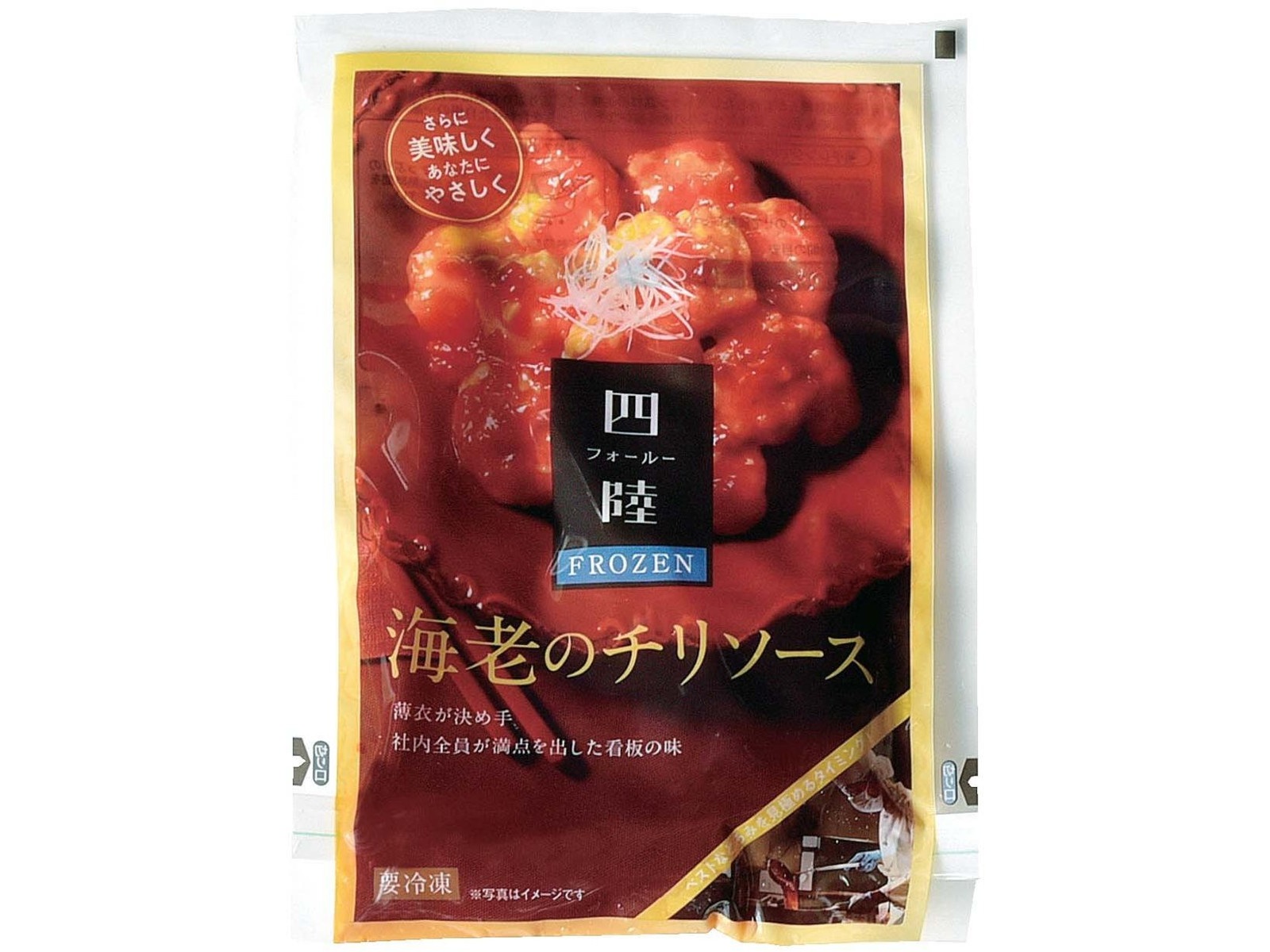 フーズパレット 四陸 人気の中華料理セット 3種セット(485g