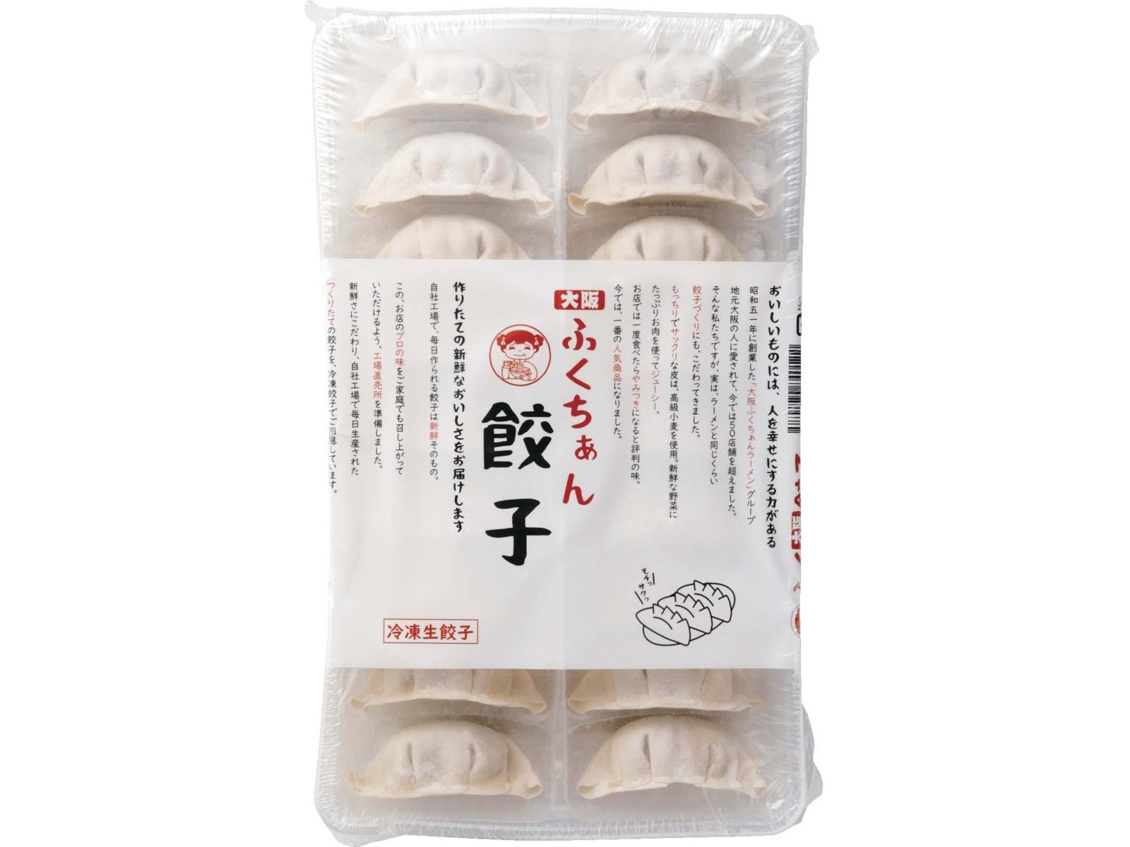ツジグチコーポレーション 大阪ふくちぁん餃子 36コ入（648g