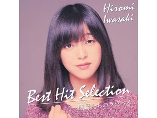 エイベックス 安室奈美恵/Finally CD3枚組| コープこうべネット