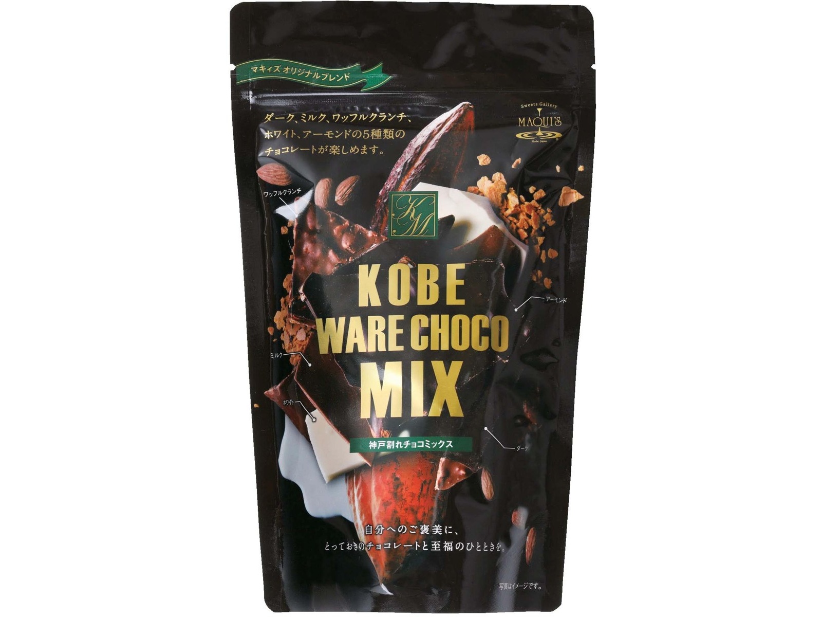 チョコ インゴット ミルクチョコレート NO ADDED SUGAR 8個入 420620