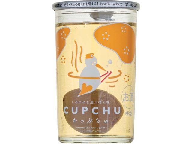 ume　手羽チップス　牛肺 若狭三方ビバレッジ 実入り梅酒CUPCHU 150ml(瓶)×4本組