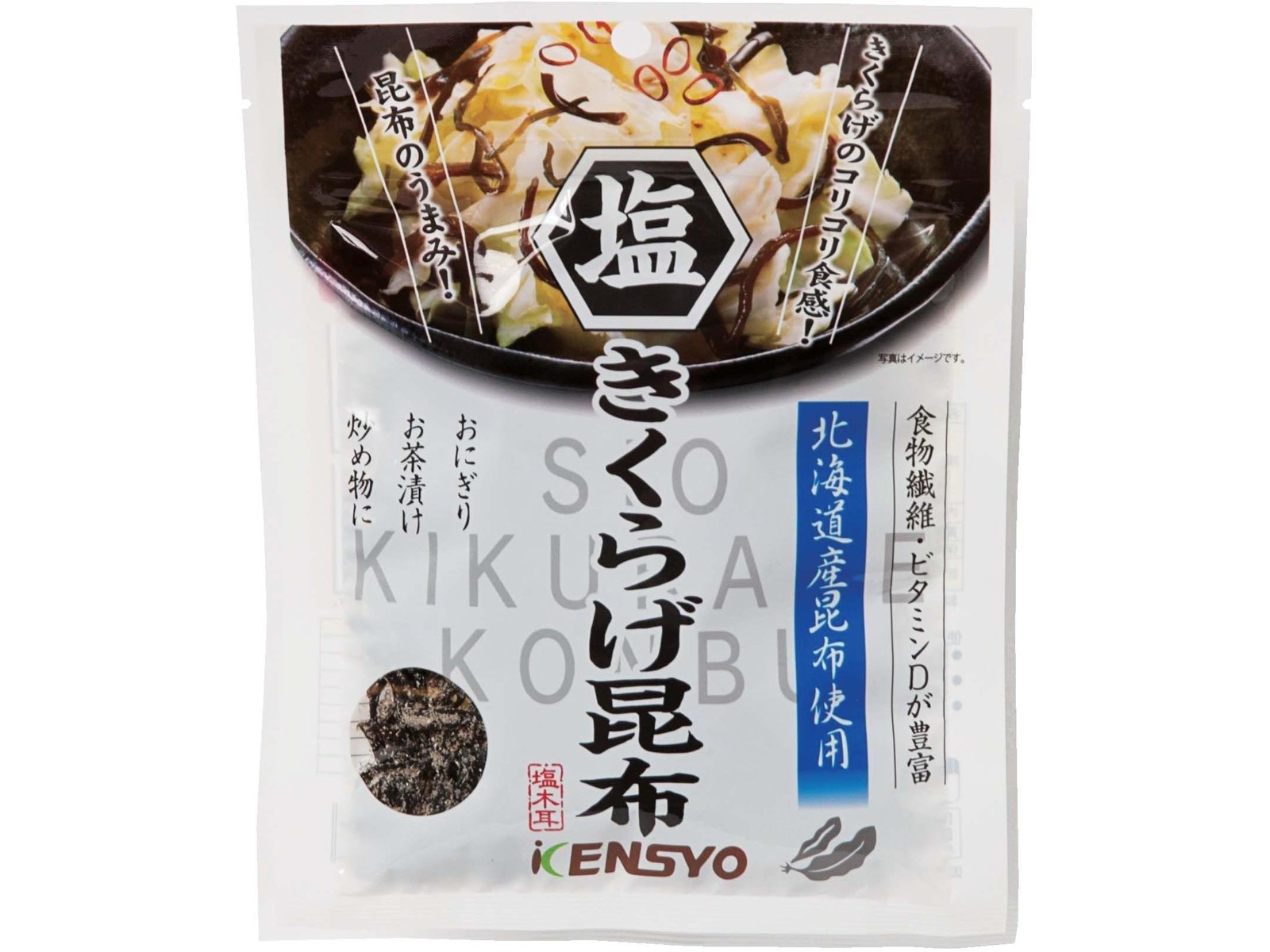 人気の新作 健翔 塩きくらげ昆布 45g| コープこうべネット ミュージック