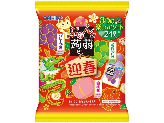 WEEKENDS ゼリーを食べる少年 553d90a66abd3cd80ced5c5406af0c