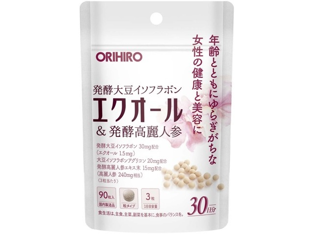 ネオガットソリュー 大豆発酵食品 60ml 健康 元気 イソフラボン 幅広