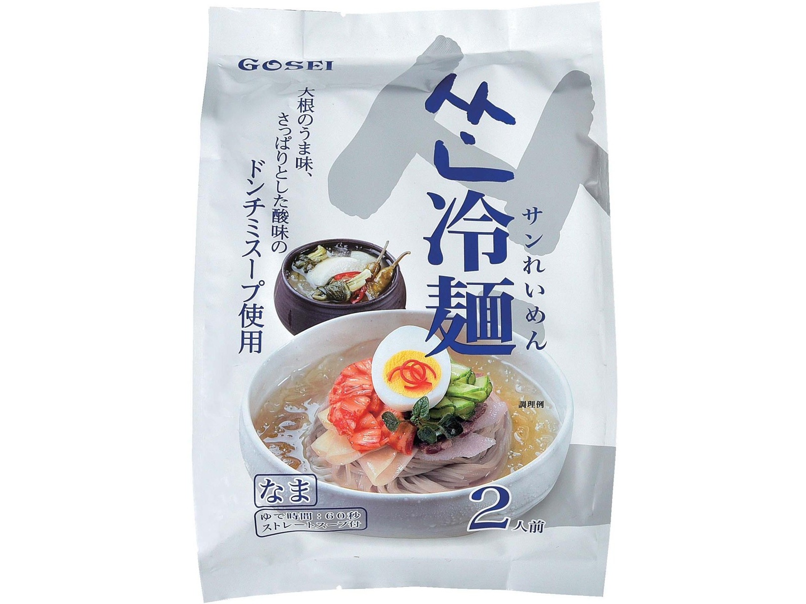 スーさん　白陽2個 白夜1個 すっぽん大豆イソフラボン2袋 スーさん様専用 白陽2個 白夜1個 すっぽん大豆イソフラボン2袋