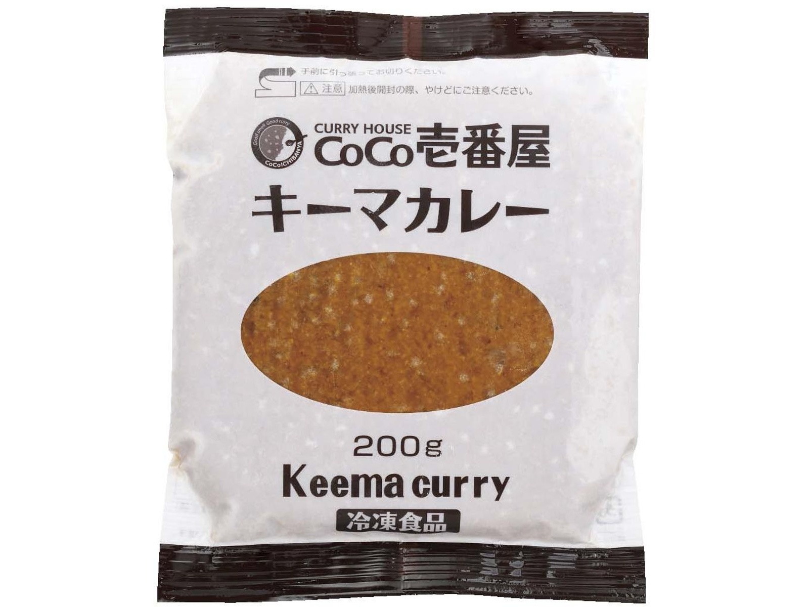 CoCo壱番屋 キーマカレー 14個 冷凍 ココ壱 ココイチ 専門店 カレー