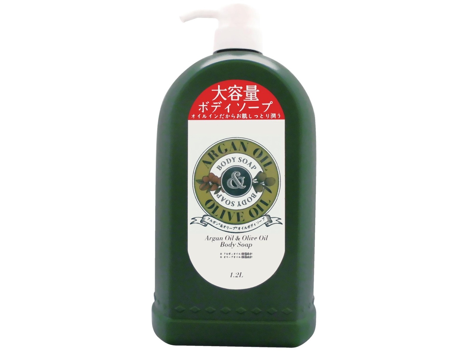 アルガン＆オリーブオイルボディソープ 1200ml| コープこうべネット