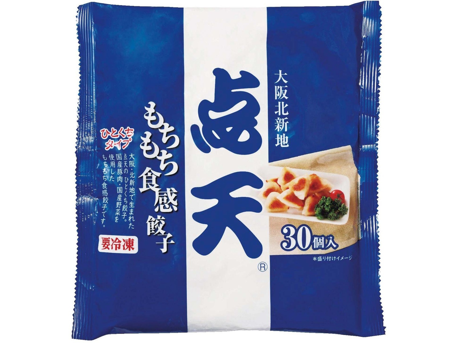 餃子 点天 もちもち食感餃子 30コ入(300g)| コープこうべネット