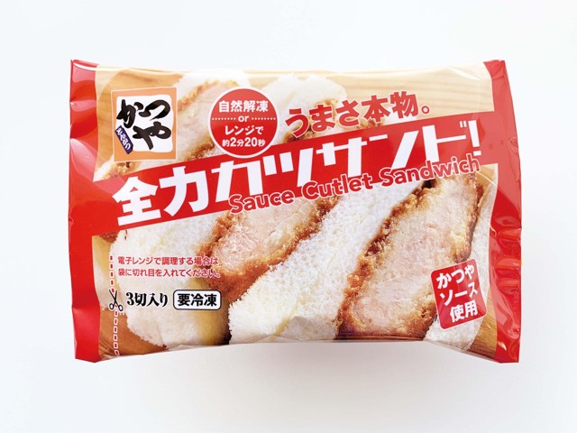 アークランドサービス とんかつかつや 全力カツサンド 3切入| コープ