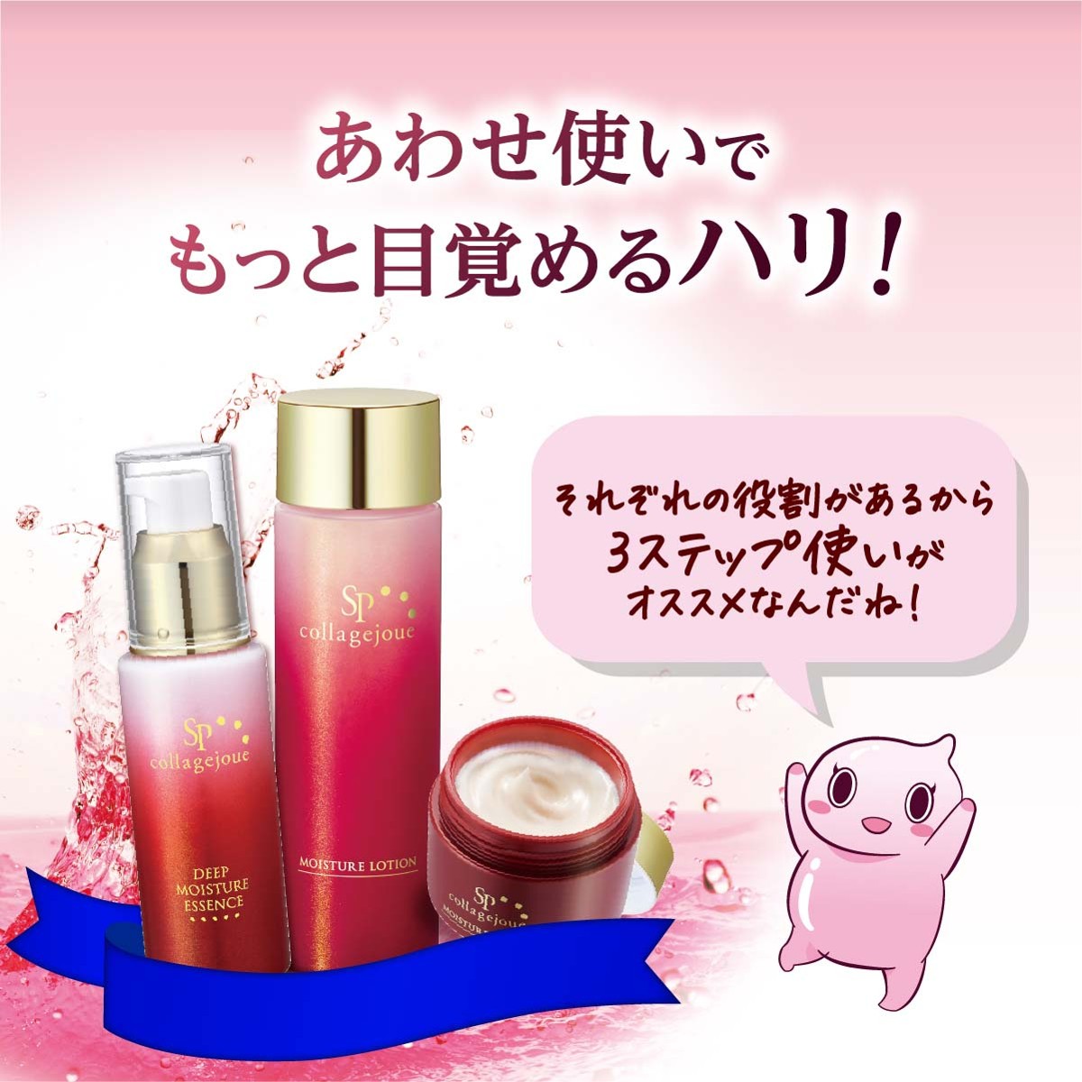 モイスチュアクリーム AG (ECO) | CRE CHEZ