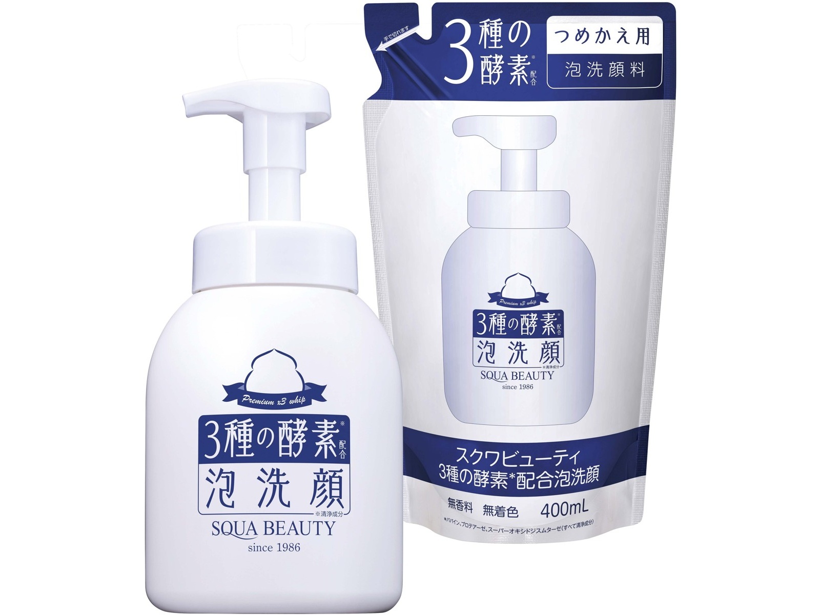コビーさん専用♥MILKY SAVON 洗顔料 150ml 3本セット 【公式通販】