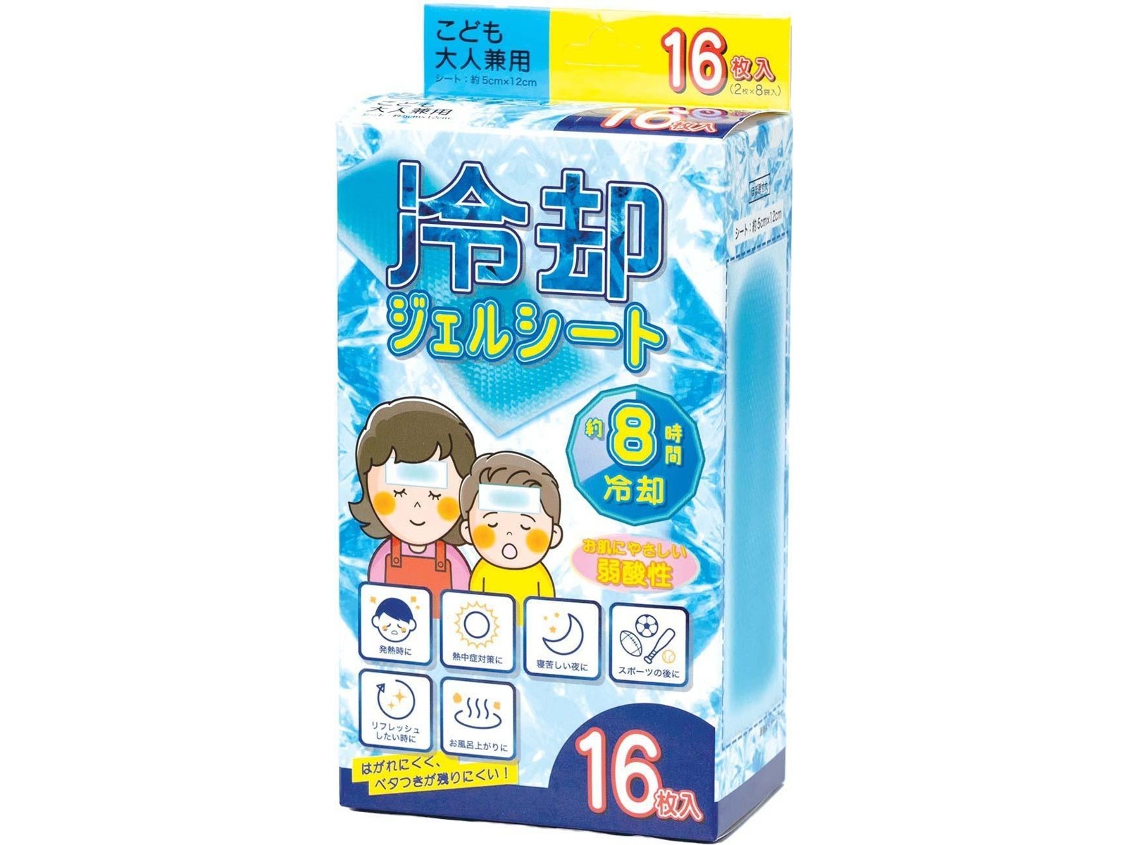 冷却ジェルシート 16枚入（2枚×8袋入） | コープこうべネット