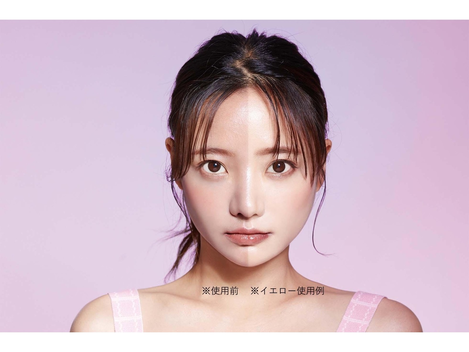 カラーコントロールUV化粧下地 25g イエロー | WEB限定セレクション
