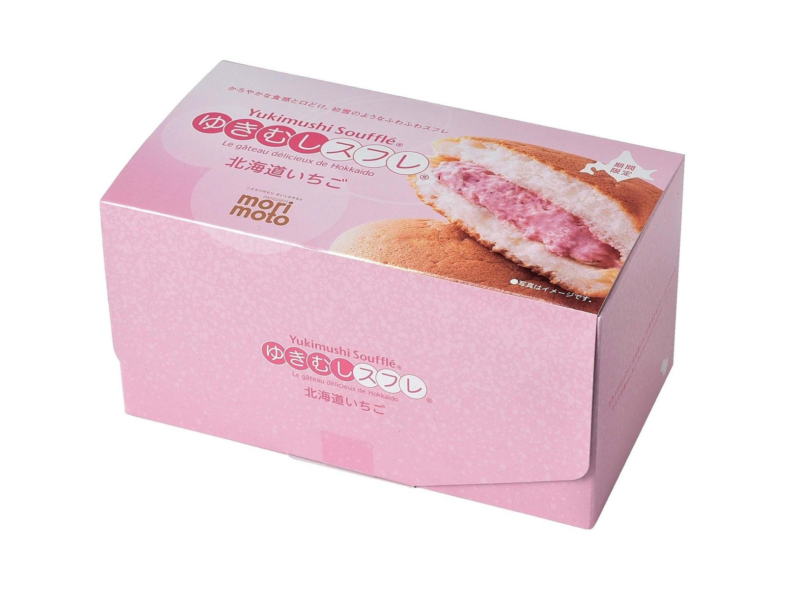 もりもと ゆきむしスフレ 北海道いちご 1箱（4コ入）| コープ