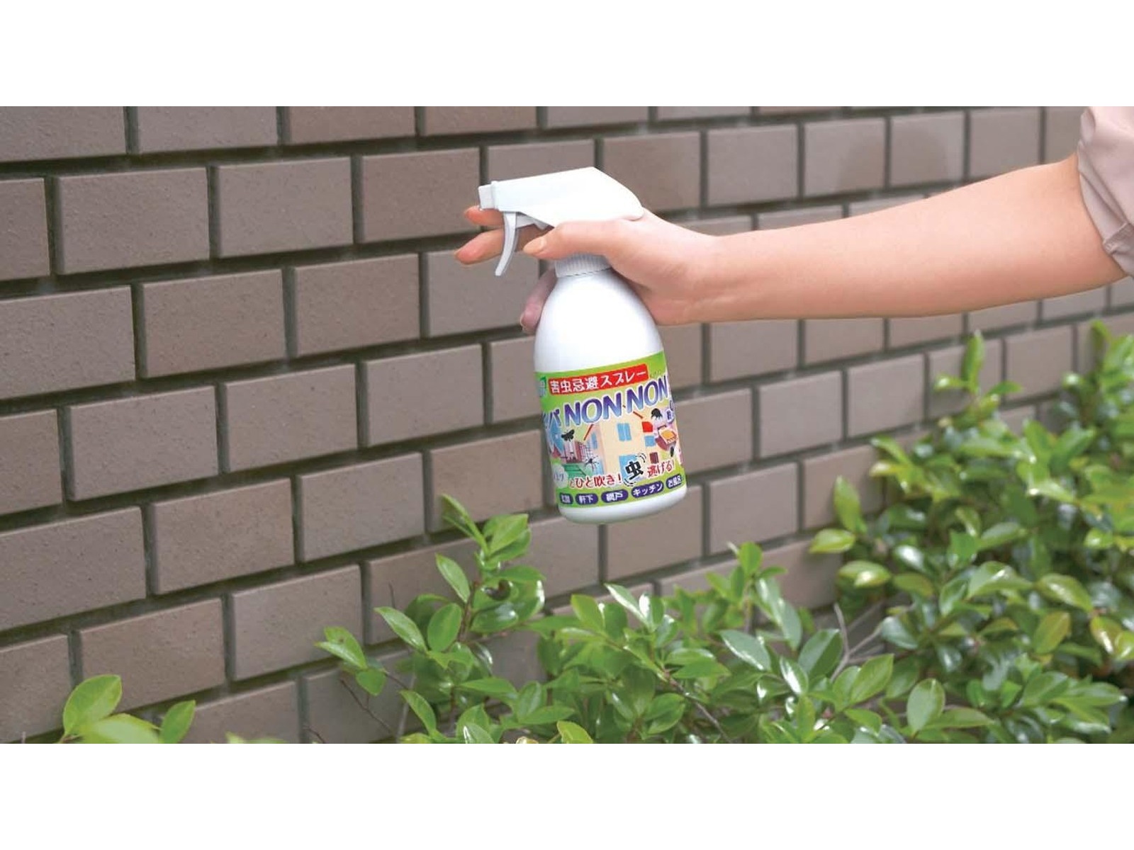 ヒバノンノン 450ml×2本組 | コープこうべネット