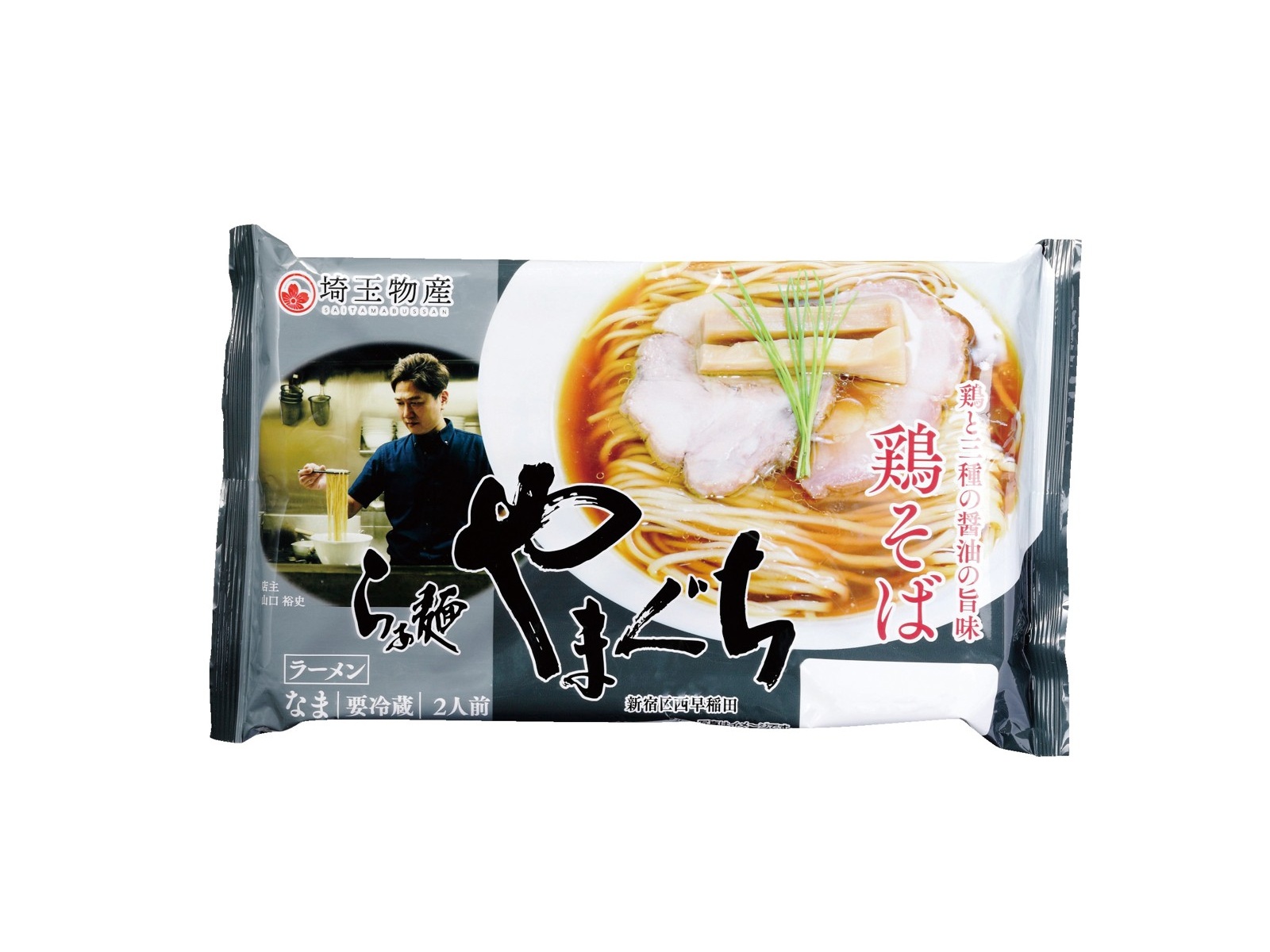 埼玉物産 らぁ麺やまぐち監修 鶏そば 2人前| コープこうべネット